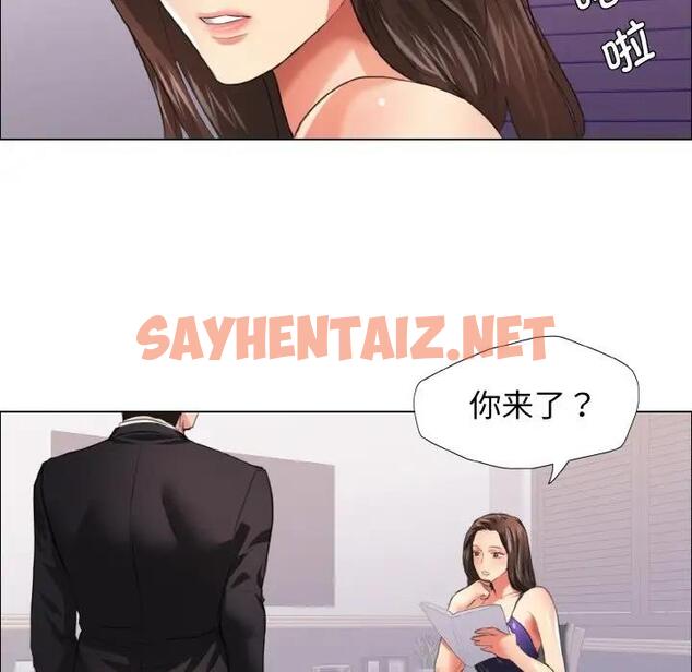 查看漫画壞女人/了不起的她 - 第22話 - sayhentaiz.net中的1896407图片