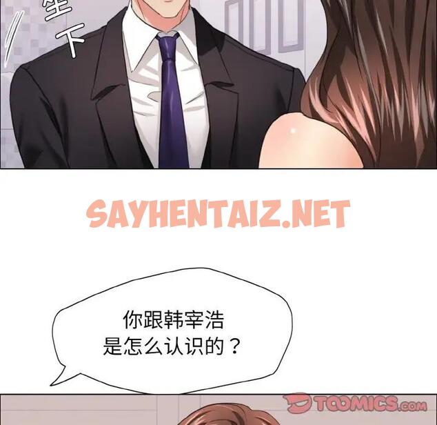 查看漫画壞女人/了不起的她 - 第22話 - sayhentaiz.net中的1896412图片