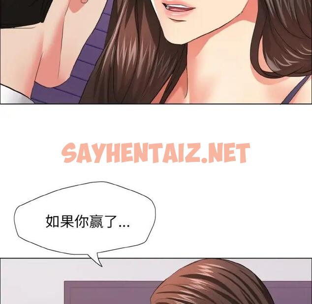 查看漫画壞女人/了不起的她 - 第22話 - sayhentaiz.net中的1896431图片