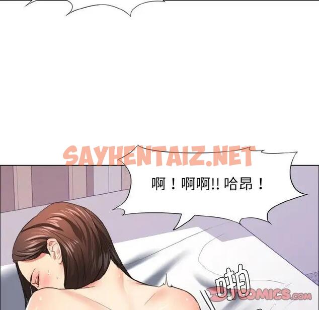 查看漫画壞女人/了不起的她 - 第23話 - sayhentaiz.net中的1924278图片