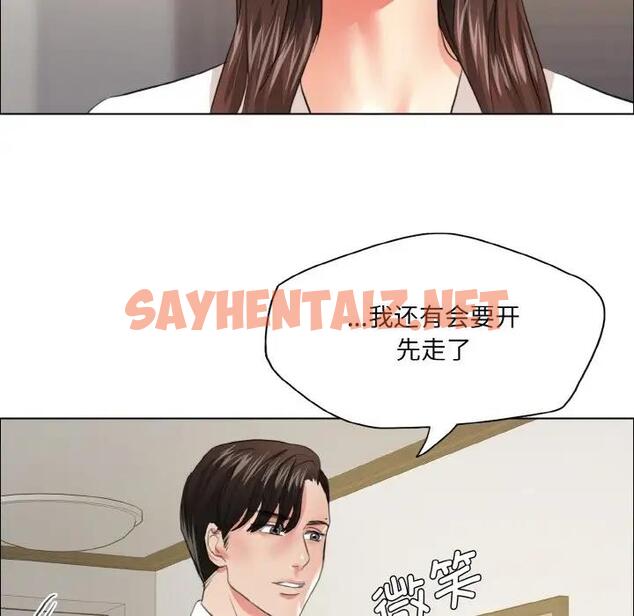 查看漫画壞女人/了不起的她 - 第23話 - sayhentaiz.net中的1924304图片