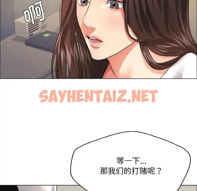 查看漫画壞女人/了不起的她 - 第23話 - sayhentaiz.net中的1924307图片