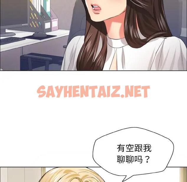 查看漫画壞女人/了不起的她 - 第23話 - sayhentaiz.net中的1924321图片