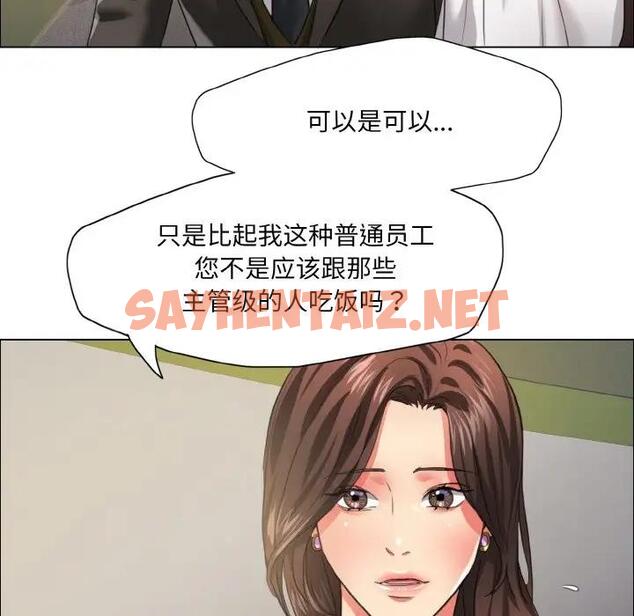 查看漫画壞女人/了不起的她 - 第23話 - sayhentaiz.net中的1924327图片