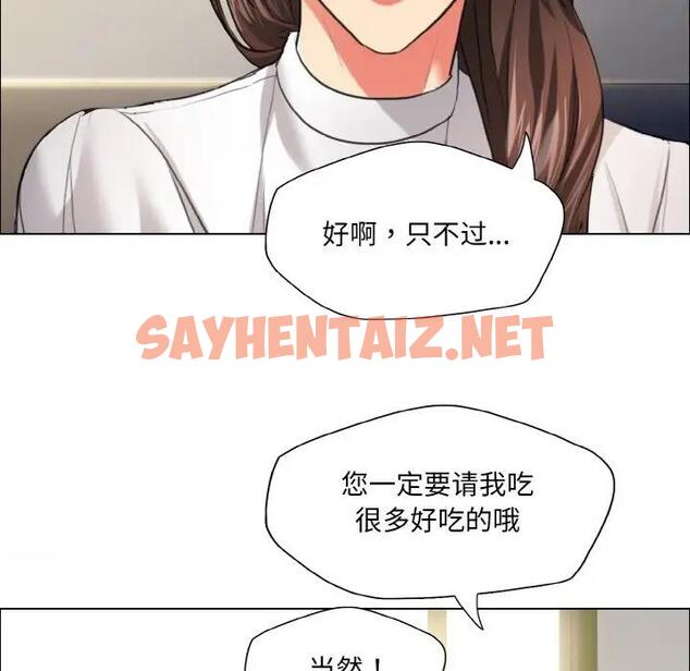 查看漫画壞女人/了不起的她 - 第23話 - sayhentaiz.net中的1924335图片