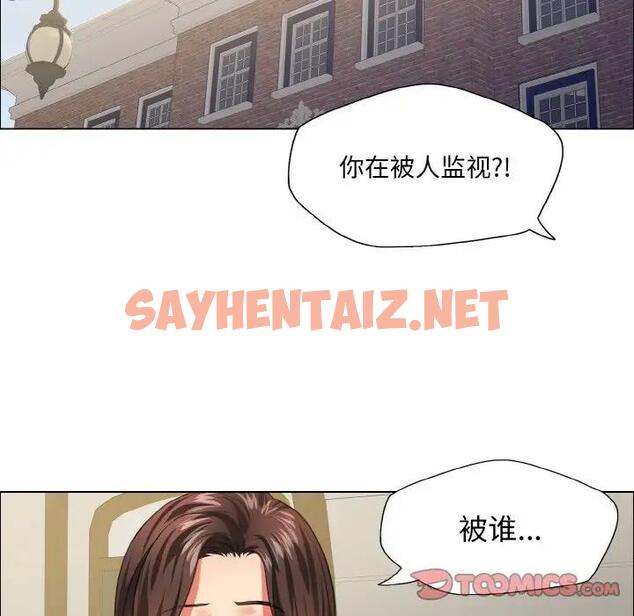 查看漫画壞女人/了不起的她 - 第24話 - sayhentaiz.net中的1945637图片