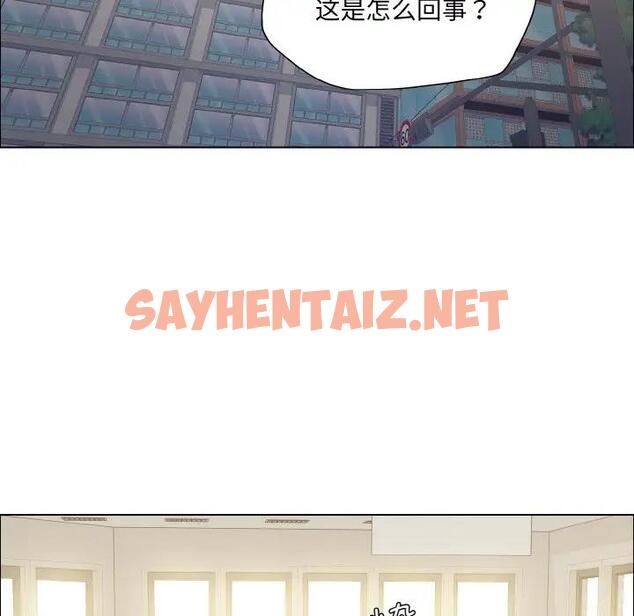 查看漫画壞女人/了不起的她 - 第24話 - sayhentaiz.net中的1945656图片