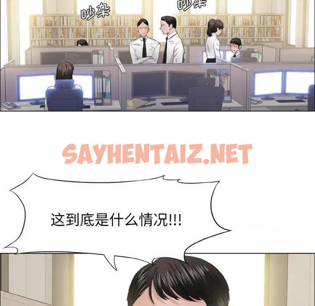 查看漫画壞女人/了不起的她 - 第24話 - sayhentaiz.net中的1945657图片