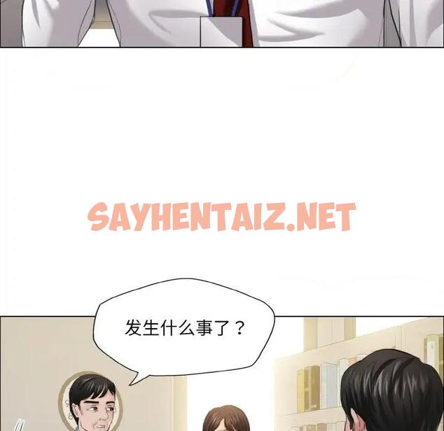 查看漫画壞女人/了不起的她 - 第24話 - sayhentaiz.net中的1945663图片