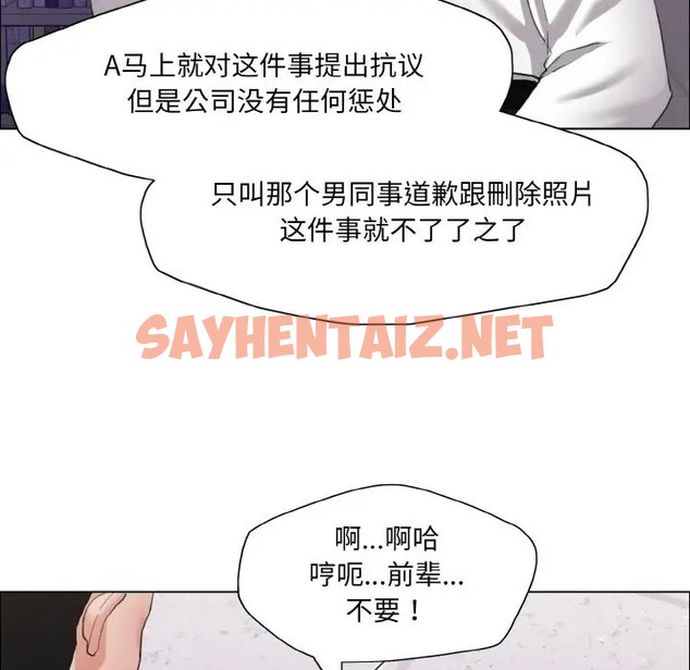 查看漫画壞女人/了不起的她 - 第28話 - sayhentaiz.net中的2035239图片