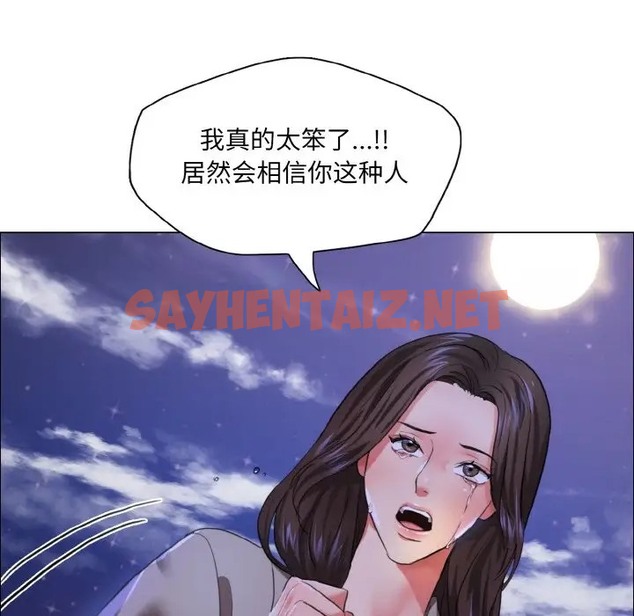 查看漫画壞女人/了不起的她 - 第28話 - sayhentaiz.net中的2035301图片