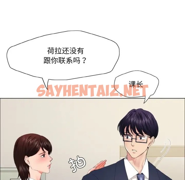 查看漫画壞女人/了不起的她 - 第29話 - sayhentaiz.net中的2055805图片