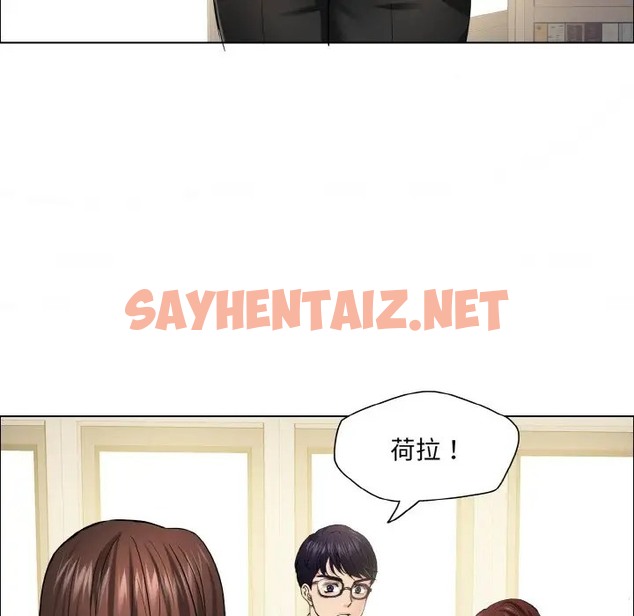 查看漫画壞女人/了不起的她 - 第29話 - sayhentaiz.net中的2055819图片