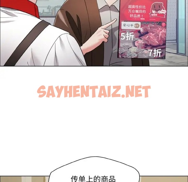 查看漫画壞女人/了不起的她 - 第29話 - sayhentaiz.net中的2055845图片