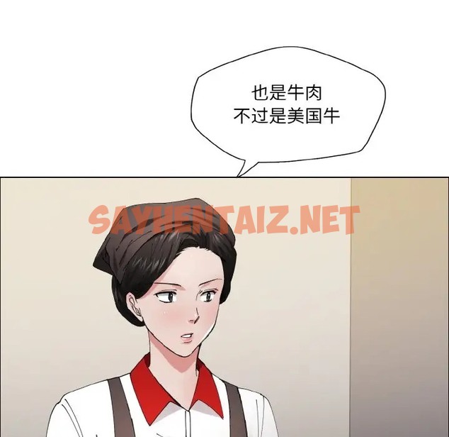 查看漫画壞女人/了不起的她 - 第29話 - sayhentaiz.net中的2055853图片