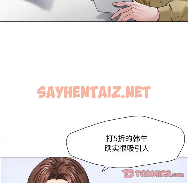 查看漫画壞女人/了不起的她 - 第29話 - sayhentaiz.net中的2055882图片