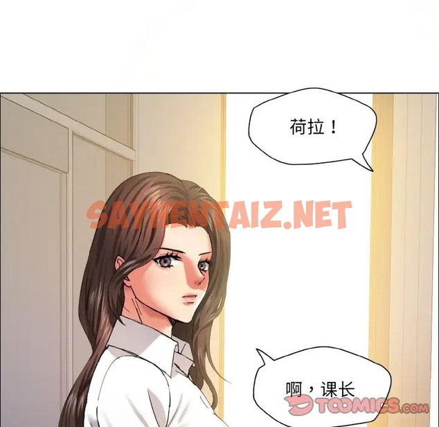 查看漫画壞女人/了不起的她 - 第29話 - sayhentaiz.net中的2055894图片