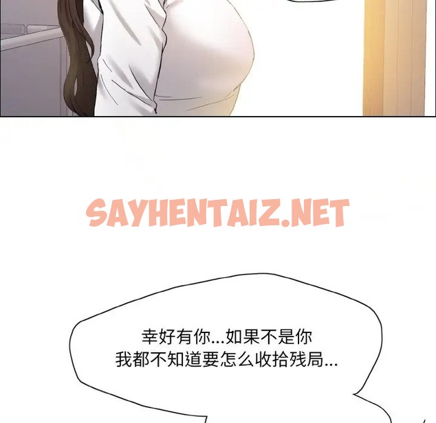 查看漫画壞女人/了不起的她 - 第29話 - sayhentaiz.net中的2055895图片