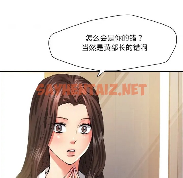 查看漫画壞女人/了不起的她 - 第29話 - sayhentaiz.net中的2055897图片