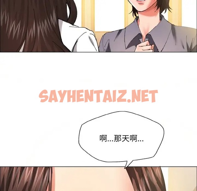 查看漫画壞女人/了不起的她 - 第29話 - sayhentaiz.net中的2055902图片