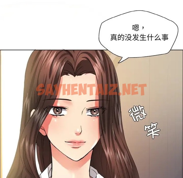 查看漫画壞女人/了不起的她 - 第29話 - sayhentaiz.net中的2055910图片