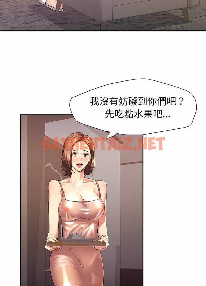 查看漫画壞女人/了不起的她 - 第3話 - sayhentaiz.net中的1519189图片