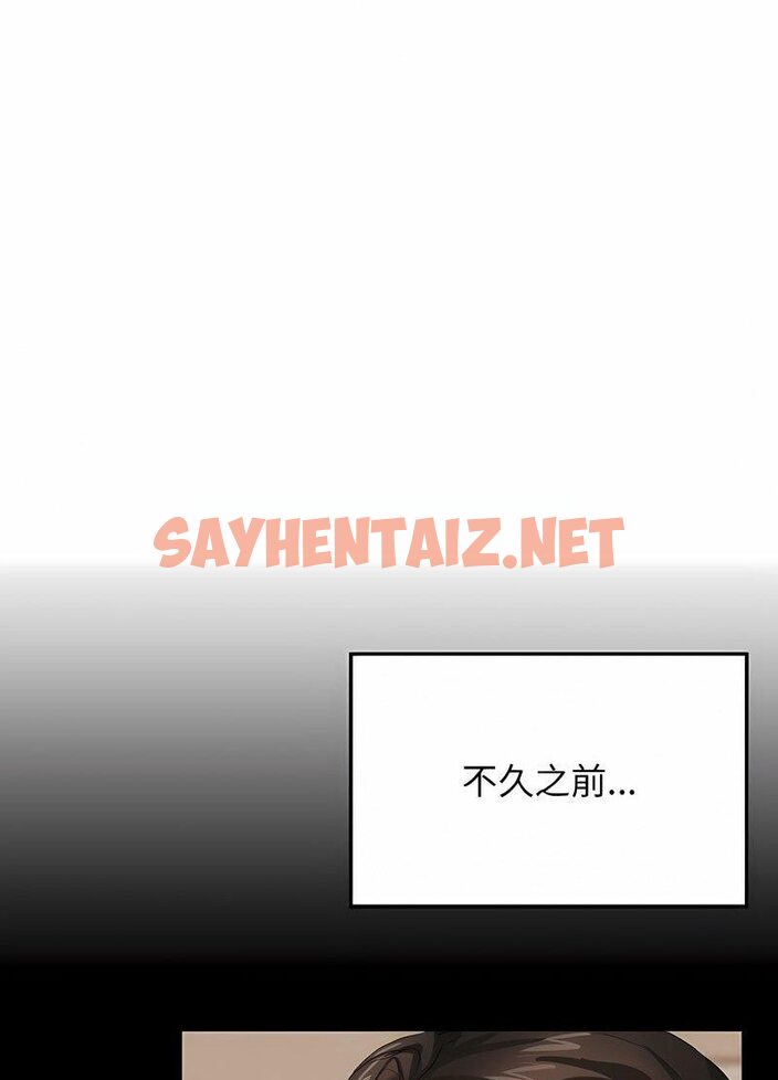 查看漫画壞女人/了不起的她 - 第3話 - sayhentaiz.net中的1519218图片