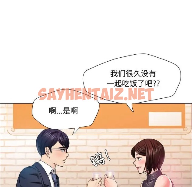 查看漫画壞女人/了不起的她 - 第30話 - sayhentaiz.net中的2074979图片