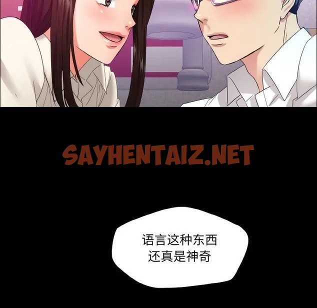 查看漫画壞女人/了不起的她 - 第30話 - sayhentaiz.net中的2075043图片