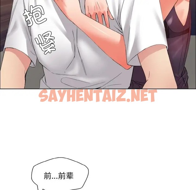 查看漫画壞女人/了不起的她 - 第30話 - sayhentaiz.net中的2075060图片