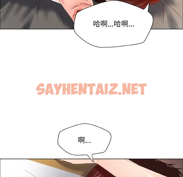 查看漫画壞女人/了不起的她 - 第30話 - sayhentaiz.net中的2075077图片