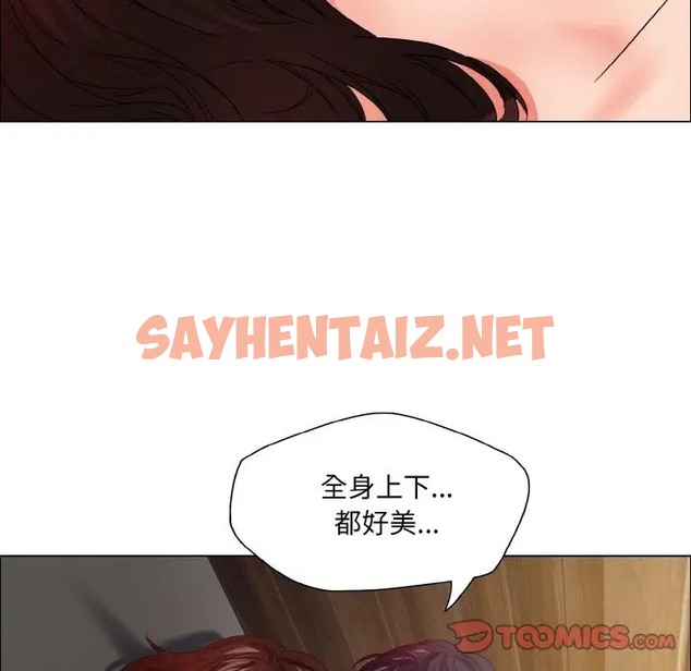 查看漫画壞女人/了不起的她 - 第30話 - sayhentaiz.net中的2075087图片