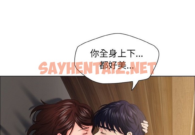 查看漫画壞女人/了不起的她 - 第31話 - sayhentaiz.net中的2123182图片