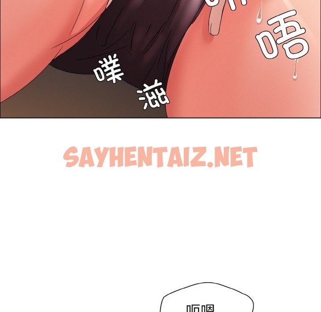 查看漫画壞女人/了不起的她 - 第31話 - sayhentaiz.net中的2123193图片