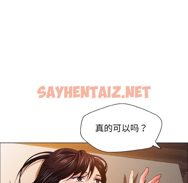 查看漫画壞女人/了不起的她 - 第31話 - sayhentaiz.net中的2123197图片