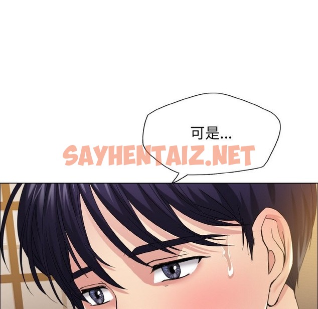 查看漫画壞女人/了不起的她 - 第31話 - sayhentaiz.net中的2123203图片