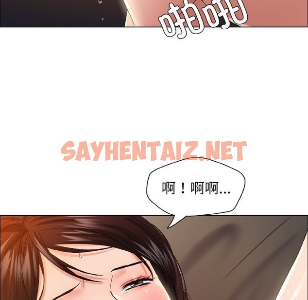 查看漫画壞女人/了不起的她 - 第31話 - sayhentaiz.net中的2123239图片