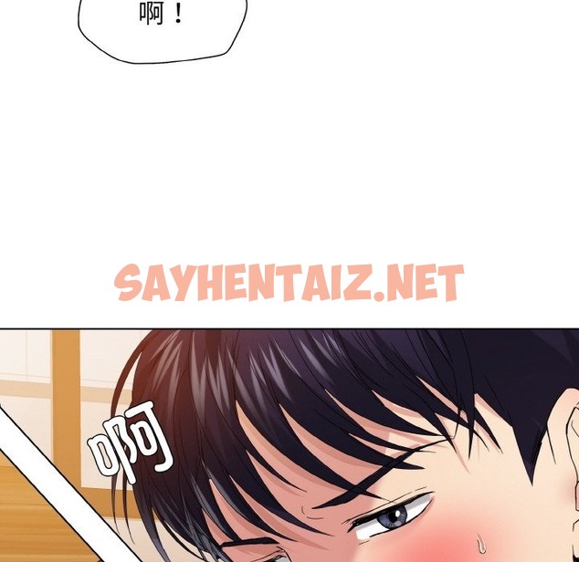 查看漫画壞女人/了不起的她 - 第31話 - sayhentaiz.net中的2123243图片