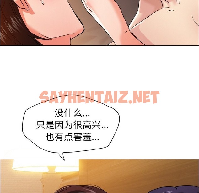 查看漫画壞女人/了不起的她 - 第31話 - sayhentaiz.net中的2123261图片