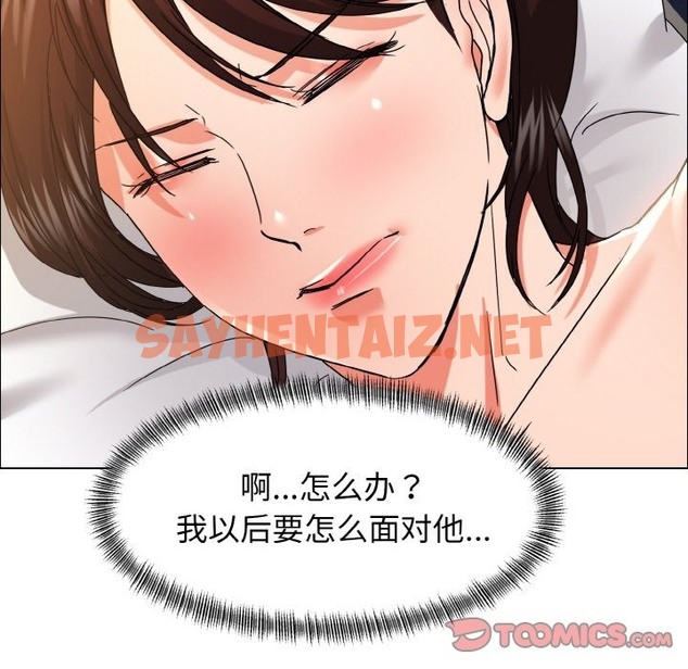 查看漫画壞女人/了不起的她 - 第31話 - sayhentaiz.net中的2123274图片