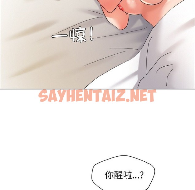 查看漫画壞女人/了不起的她 - 第31話 - sayhentaiz.net中的2123276图片