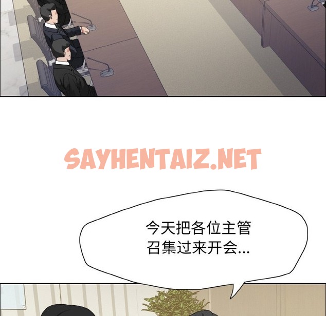 查看漫画壞女人/了不起的她 - 第31話 - sayhentaiz.net中的2123297图片