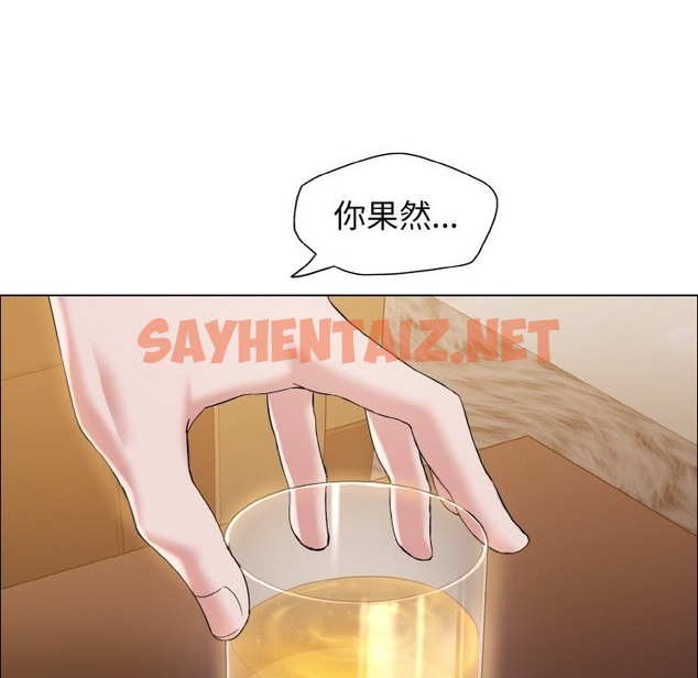 查看漫画壞女人/了不起的她 - 第33話 - sayhentaiz.net中的2337031图片