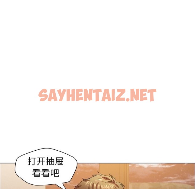 查看漫画壞女人/了不起的她 - 第33話 - sayhentaiz.net中的2337041图片