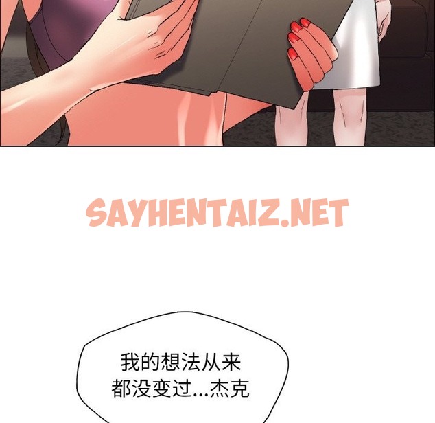 查看漫画壞女人/了不起的她 - 第33話 - sayhentaiz.net中的2337050图片