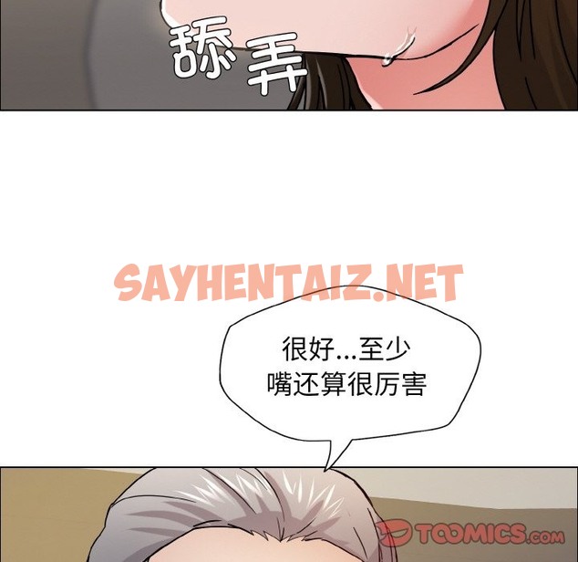 查看漫画壞女人/了不起的她 - 第33話 - sayhentaiz.net中的2337094图片