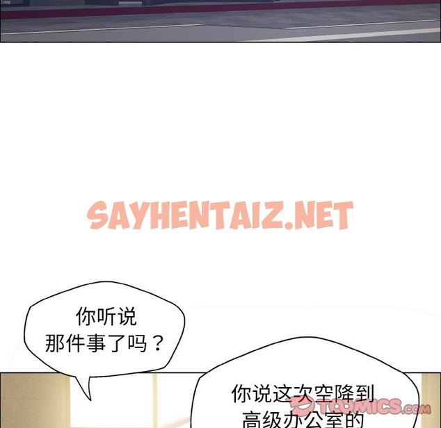 查看漫画壞女人/了不起的她 - 第33話 - sayhentaiz.net中的2337124图片