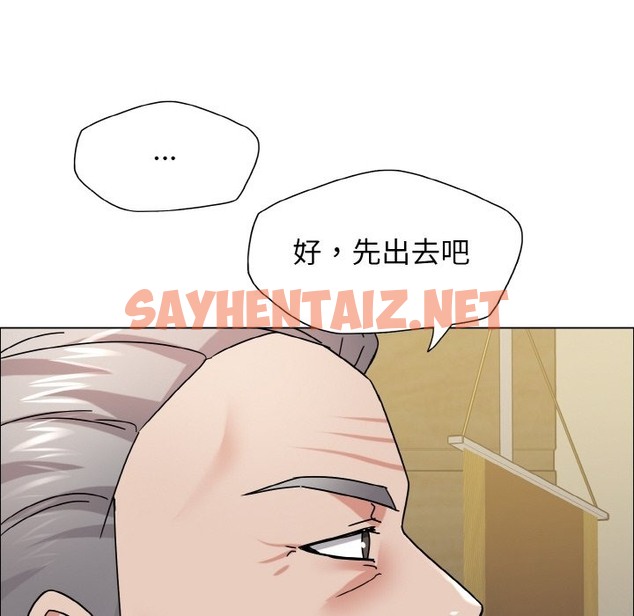 查看漫画壞女人/了不起的她 - 第34話 - sayhentaiz.net中的2504065图片