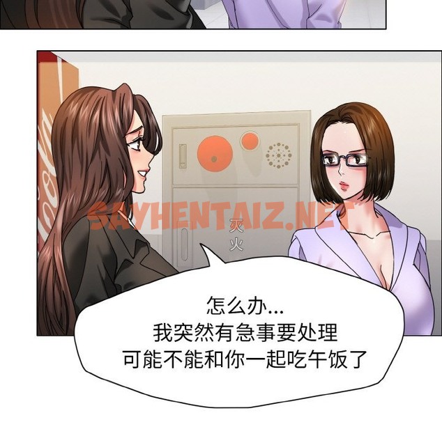 查看漫画壞女人/了不起的她 - 第34話 - sayhentaiz.net中的2504090图片