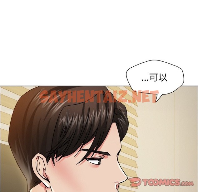 查看漫画壞女人/了不起的她 - 第34話 - sayhentaiz.net中的2504122图片